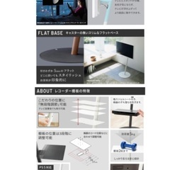 SALE‼️￥9900(税込) EQUALS イコールズ テレビ台  テレビスタンド WALL A2 FLAT BASE  24型〜55型対応 の画像