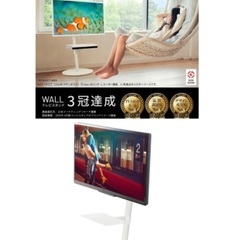 SALE‼️￥9900(税込) EQUALS イコールズ テレビ台  テレビスタンド WALL A2 FLAT BASE  24型〜55型対応 の画像