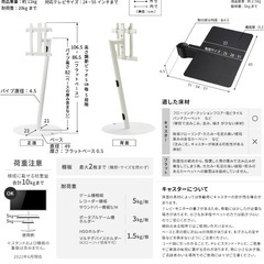 SALE‼️￥9900(税込) EQUALS イコールズ テレビ台  テレビスタンド WALL A2 FLAT BASE  24型〜55型対応 の画像