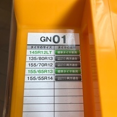 ネットギア　ジラーレの画像