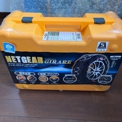 ネットギア　ジラーレ