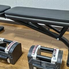 【値下げ】可変式ダンベル、トレーニングベンチセット