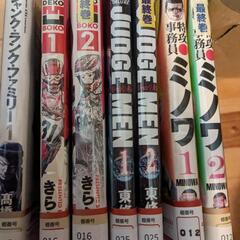 漫画②4作品セットの画像