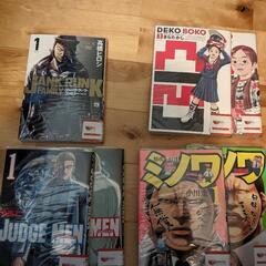 漫画②4作品セット
