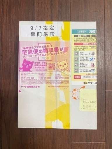 イーブイヒーローズシュリンク付きポケセン