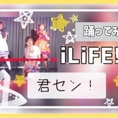 配信者募集🎃 - その他