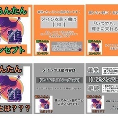 配信者募集🎃 - 中央区