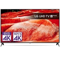 LG 55UM7500PJA 液晶テレビ
