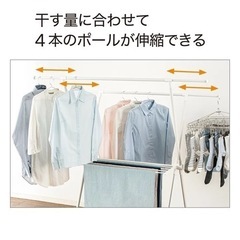 洗濯用品 物干し竿 洗濯物干し 取りに来てくれる方限定の画像