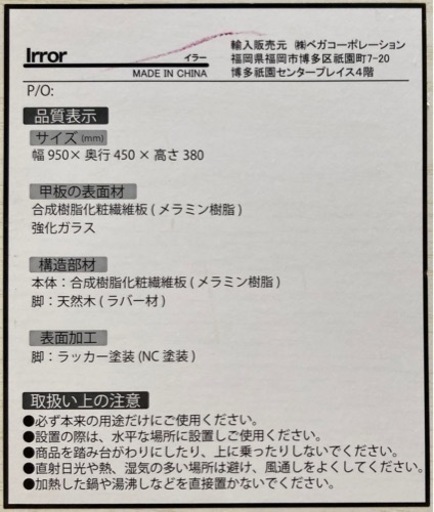 LOWYA  ドレッサーテーブル　