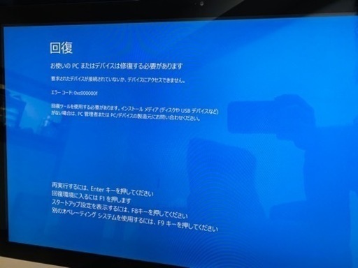 ?️iMac パソコン