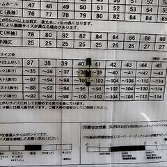新品 未使用 メンズ ワイシャツ 長袖 Yシャツ 白 ホワイトの画像