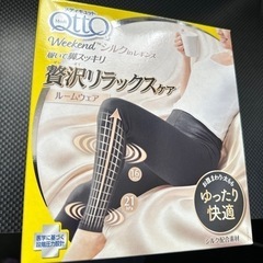 お届けします。Otto ウィークエンド　シルクインレギンスアッシ...