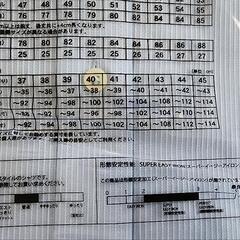 新品 未使用 メンズ ワイシャツ 長袖 Yシャツ 水色 ブルーの画像