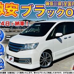 神奈川【自社ローン】保証人無可★全国対応★セレナ【ハイウェイスタ...