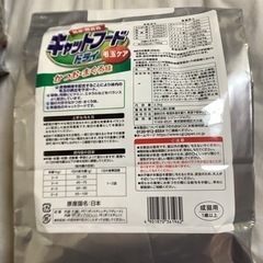 猫餌　くらしのベスト　お試し小袋440g 1袋　大袋も有の画像