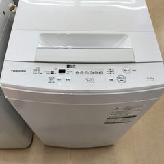★ジモティー割有★　TOSHIBA　４．５K洗濯機　AW-45M7  ２０２０年製　IK-487