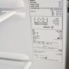 YAMAZEN 山善　ヤマゼン　冷凍冷蔵庫　22年製　2ドア冷蔵庫　の画像