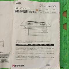 ダッチオーブン　鍋の画像