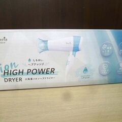 新品☆Iberis 大風量イオンヘアドライヤー HB-HIHD812B 折りたたみ式 うるおいヘアアレンジ ヘアケア 苫小牧西店の画像