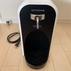 美品】水素水生成器 スイソサム AQU SSH-T1 ウォーターサーバー