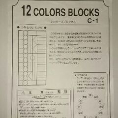 積み木の画像