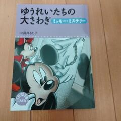 てのひら文庫チャレンジ号３年　３冊の画像