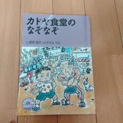 てのひら文庫チャレンジ号３年　３冊の画像