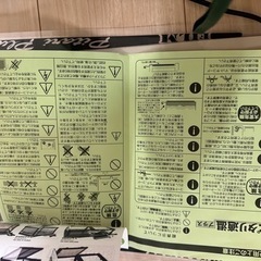 家電 季節、空調家電 遠赤外線ヒーターの画像