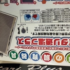 家電 季節、空調家電 遠赤外線ヒーターの画像