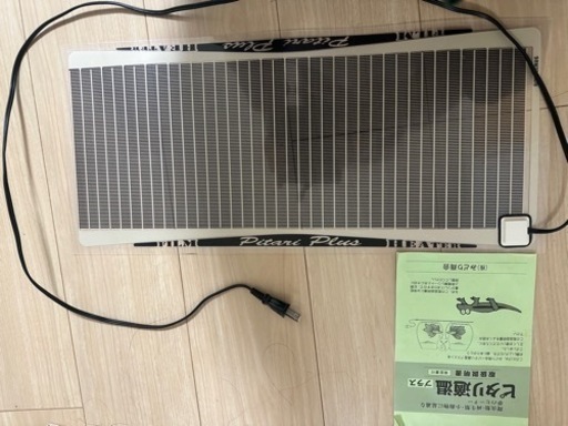 家電 季節、空調家電 遠赤外線ヒーター