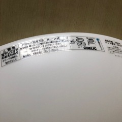 シーリングライト　家具 照明器具の画像