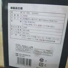 新品☆ハンディクリーナー ブロワー機能付き SOJ-HB4002-W ノズルたくさん♪ 2WAY 掃除機 苫小牧西店の画像