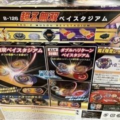 ベイブレード　超Z無双ベイスタジアム　の画像