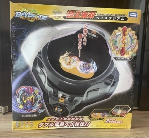 ベイブレード　超Z無双ベイスタジアム