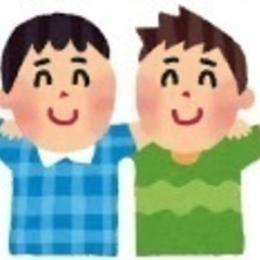末永く付き合える友だち👬