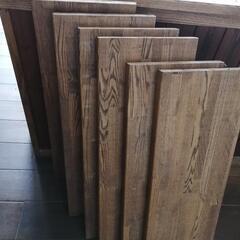 【配達無料】集成材　木材　棚板　2枚セット