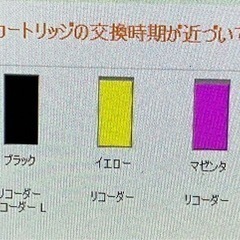 パソコン プリンターの画像