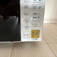 電子レンジ 2020年製の画像