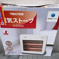 電気ストーブ