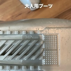 スキーブーツの画像