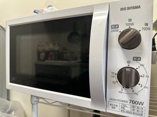 アイリスオーヤマ電子レンジ