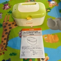 コンビ　クイックウォーマー（おしり拭きあたため器）の画像