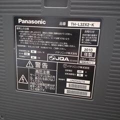 【受け渡し者決定】Panasonic　32型　液晶テレビ　TH-L32X2-Kの画像