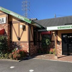 4月14日(月)13：30 -*女性主催* ≪長泉町≫コメダ珈琲...