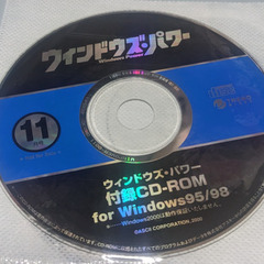 📗💿パソコン系雑誌付録💿📗  Widows Power 2000...