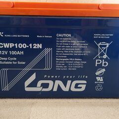 ★売約済み★キャンピングカー　最高性能ディープサイクルバッテリー（12V100Ah）　期待寿命１５年　CWP100-12N　中古品３本トリプルの画像