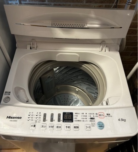 ハイセンス　洗濯機