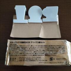 新品未使用　スターバックス　紙クリップ3個セットの画像