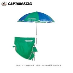 紫外線カット　キャプテンスタッグ新品未使用の画像